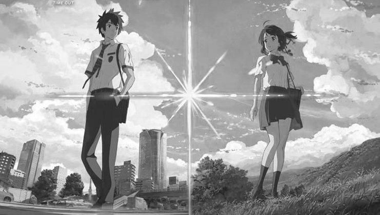 Imagen del cartel promocional de &#39;Your Name&#39;