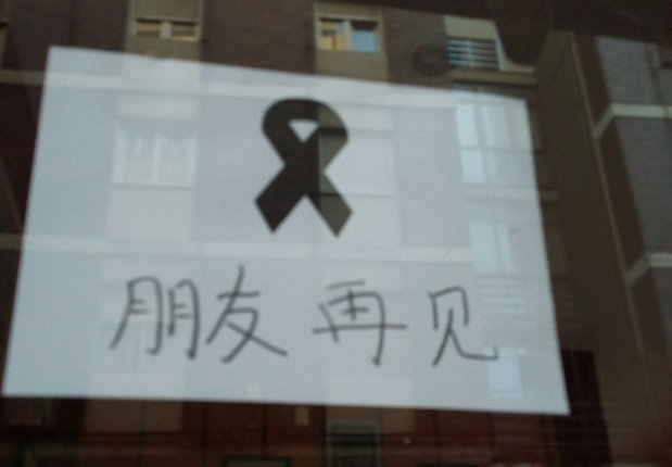 Los comercios de Torrelavega muestran sus condolencias por el asesinato del comerciante chino